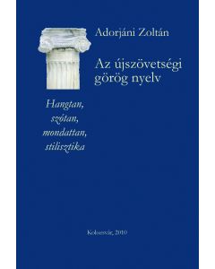 Az újszövetségi görög nyelv