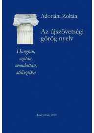 Az újszövetségi görög nyelv