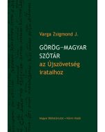 Görög-magyar szótár az Újszövetség irataihoz