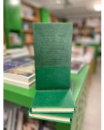 A hit bankjának csekkfüzete