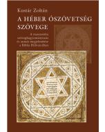 A héber Ószövetség szövege