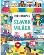 Szavak világa – Első képeskönyvem